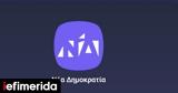 Διαθέσιμο, Viber -Ενόψει Συνεδρίου,diathesimo, Viber -enopsei synedriou