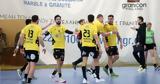 Δούκας – ΑΕΚ 23-31,doukas – aek 23-31