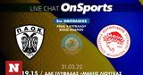 Live Chat ΠΑΟΚ-Ολυμπιακός,Live Chat paok-olybiakos