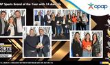 ΟΠΑΠ, Sports Marketing Awards,opap, Sports Marketing Awards