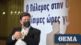 Βαρβιτσιώτης, Ελλάδας, Ουκρανίας,varvitsiotis, elladas, oukranias