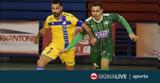 Futsal, Ημέρα, Ομόνοια, ΑΠΟΕΛ,Futsal, imera, omonoia, apoel