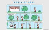 Peanuts, – Απρίλιος 2022,Peanuts, – aprilios 2022