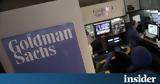 Αυξάνει, Goldman Sachs -,afxanei, Goldman Sachs -