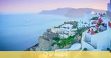 ΕΟΤ, Ελληνική, Grand Travel Awards 2022 Σκανδιναβίας,eot, elliniki, Grand Travel Awards 2022 skandinavias