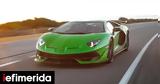 Μία, Lamborghini, Ελλάδα -Πόσο,mia, Lamborghini, ellada -poso