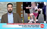 Ένταση, Star, Ρούλα Πισπιρίγκου, – Τι,entasi, Star, roula pispirigkou, – ti