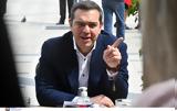 Τσίπρας, Εδώ, ΦΠΑ, - Τρομακτικές,tsipras, edo, fpa, - tromaktikes