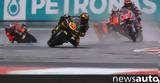 Πρόγραμμα, 3ου, MotoGP, Αργεντινή,programma, 3ou, MotoGP, argentini