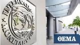 IMF,Greece – Recommends