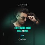 Nikos Souliotis,Omnia