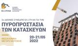 ΕΛΙΠΥΚΑ, 2o Διεθνές Συνέδριο Πυροπροστασίας Κατασκευών,elipyka, 2o diethnes synedrio pyroprostasias kataskevon