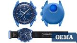 Need, Swatch,Omega…