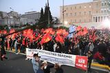 Αντιπολεμικό Συλλαλητήριο ΚΚΕ, Δεν, Κουτσούμπας,antipolemiko syllalitirio kke, den, koutsoubas