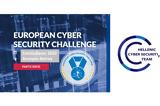 European Cyber Security Challenge 2022, Oι Ελληνικοί,European Cyber Security Challenge 2022, Oi ellinikoi