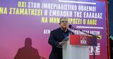 Ηχηρό, ΚΚΕ, Κουτσούμπα,ichiro, kke, koutsouba