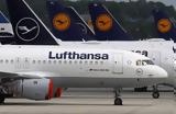 Ετοιμάζεται, Lufthansa – Έκρηξη,etoimazetai, Lufthansa – ekrixi