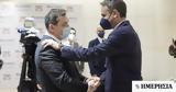 Μητσοτάκης, Μπουρλά,mitsotakis, bourla