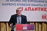 ΚΚΕ,kke