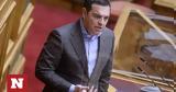 Τσίπρας, ΣΥΡΙΖΑ,tsipras, syriza