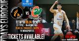 Προμηθέας, Διαθέσιμα, Cedevita Olimpija Ljubljana,promitheas, diathesima, Cedevita Olimpija Ljubljana