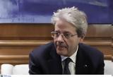 Τζεντιλόνι, Ευρωπαϊκή Ένωση, Μόσχας,tzentiloni, evropaiki enosi, moschas