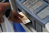 Πριν, Πάσχα, Μαΐου, ATM,prin, pascha, maΐou, ATM