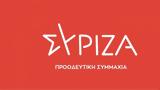 ΣΥΡΙΖΑ, Πρωθυπουργός, Μητσοτάκης,syriza, prothypourgos, mitsotakis