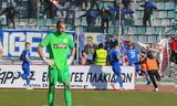 Super League 2 – 1oς, Νίκη, Βόλου – Βαθμολογία,Super League 2 – 1os, niki, volou – vathmologia