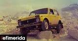 Σπάνιο, Lada, Niva [βίντεο],spanio, Lada, Niva [vinteo]