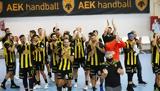 ΑΕΚ, Ολυμπιακό,aek, olybiako