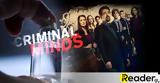 Criminal Minds,