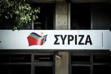 ΣΥΡΙΖΑ, Πρωθυπουργός, Μητσοτάκης,syriza, prothypourgos, mitsotakis