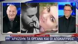 Κατερινόπουλος,katerinopoulos