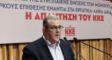 ΚΚΕ, Ζελένσκι, Βουλή,kke, zelenski, vouli