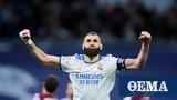 Μπενζεμά, Σκοράρει, Ρεάλ,benzema, skorarei, real