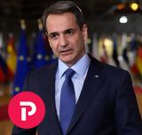 Μητσοτάκης, Μπούκα,mitsotakis, bouka