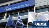 Δημοκρατία, Καμμένο, Αισθάνεσαι,dimokratia, kammeno, aisthanesai