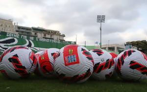 Βαθμολογία Superleague 1, Κερδισμένος, Παναθηναϊκός, 4άδα, vathmologia Superleague 1, kerdismenos, panathinaikos, 4ada