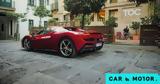 Ferrari 296 GTB, Ανδαλουσία,Ferrari 296 GTB, andalousia