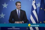 Δημοσκόπηση Opinion Poll, Μπροστά, 331- Κυρίαρχος, Μητσοτάκης,dimoskopisi Opinion Poll, brosta, 331- kyriarchos, mitsotakis