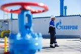 Gazprom, ΔΕΠΑ Εμπορίας,Gazprom, depa eborias