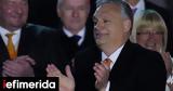 Ουγγαρία, Μετά, Ορμπαν,oungaria, meta, orban