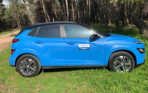 Οδηγούμε, Hyundai Kona Electric, Αυτονομία, odigoume, Hyundai Kona Electric, aftonomia