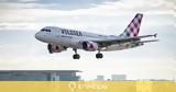 Volotea, Παλέρμο, Διεθνή Αερολιμένα Αθηνών,Volotea, palermo, diethni aerolimena athinon