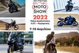 Yamaha,Athens Motoshow 2022