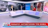 Πάτρα, Αυτή, Ρούλα Πισπιρίγκου,patra, afti, roula pispirigkou