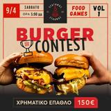 Burger Contest,Cafe Stathmos