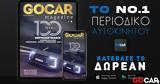 GOCAR Magazine,Welcome