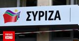 ΣΥΡΙΖΑ, Επιτακτική, Αττική,syriza, epitaktiki, attiki